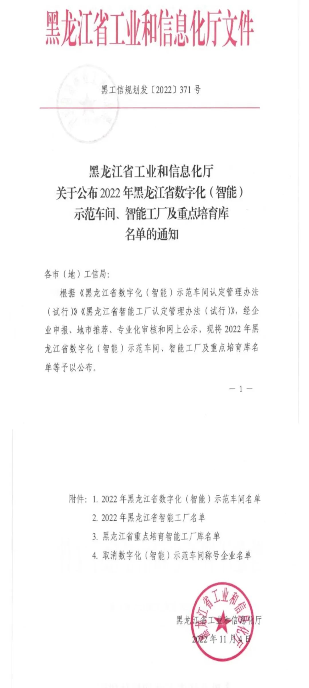 ������ʱ-�������ǲ��й��ٷ���վ